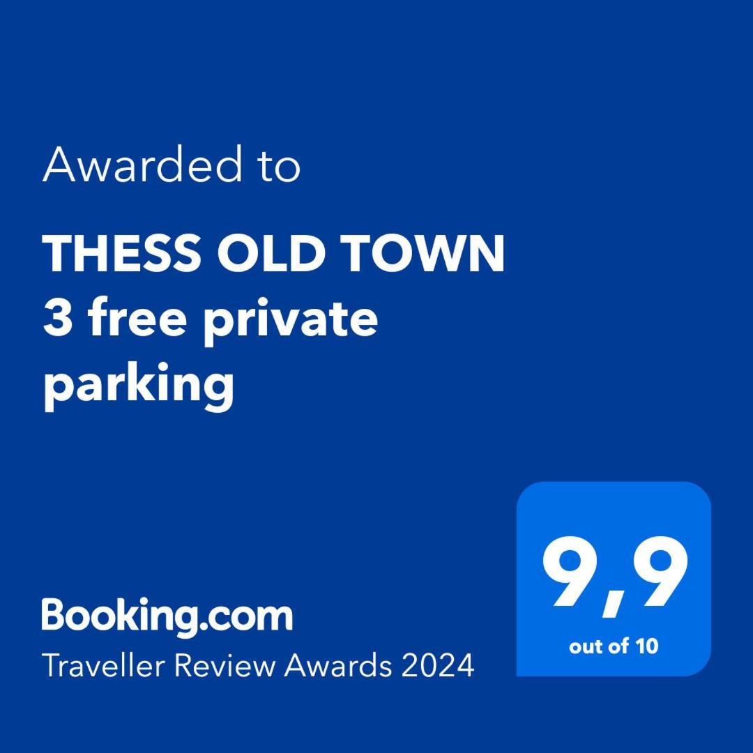 Thess Old Town 3 Free Private Parking Apartment Thessaloniki Exterior photo